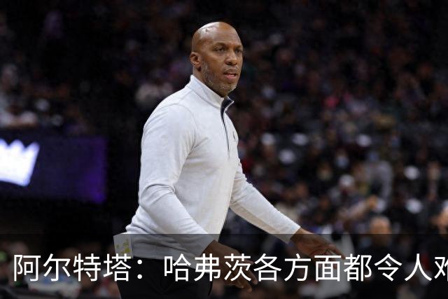 阿尔特塔：哈弗茨各方面都令人难以置信